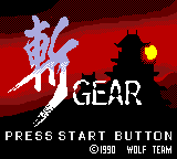 Zan Gear (Japan) Title Screen